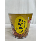 Revoltech Curry Meshi-kun