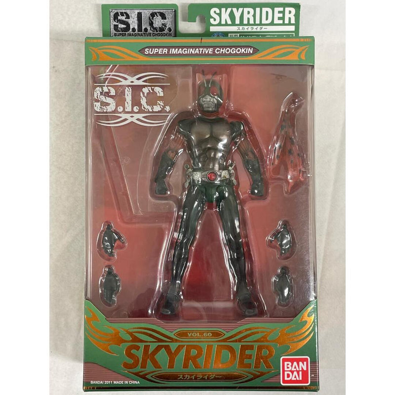 [Unopened] S.I.C. Skyrider
