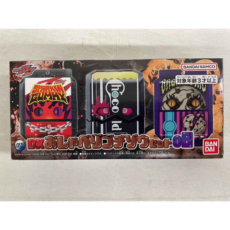 DX Talking Gochizo Set 08 "Kamen Rider Gabu"