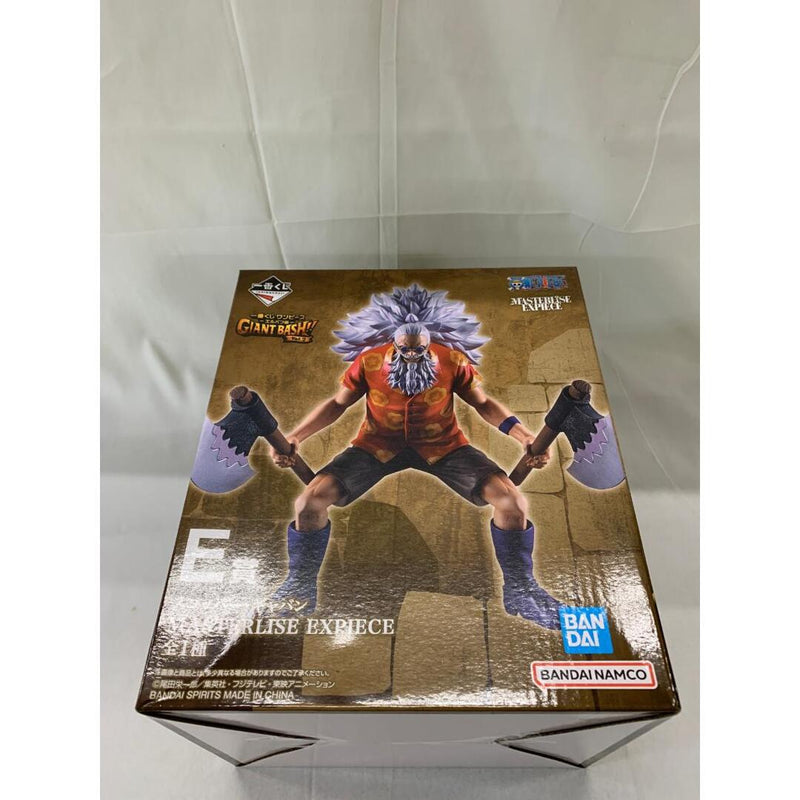 [Unopened] Prize E: Scopper Gaban MASTERLISE EXPIECE...