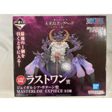 [Unopened] Last One Prize: Jay Garcia Saturn Saint - Number One...