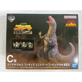 [Unopened] Prize C: Godzillasaurus Figure Mini Dorattfu...