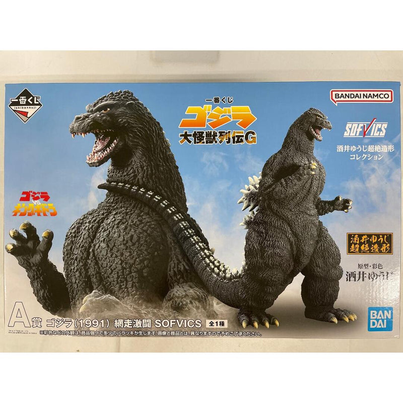 [Unopened] Prize A: Godzilla (1991) Abashiri Fierce Battle SOFVICS Ichiban Kuji...