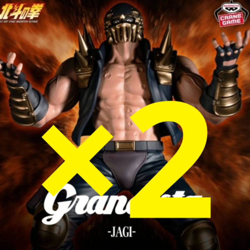 FIST OF THE NORTH STAR grandista Jagi (2-pack)