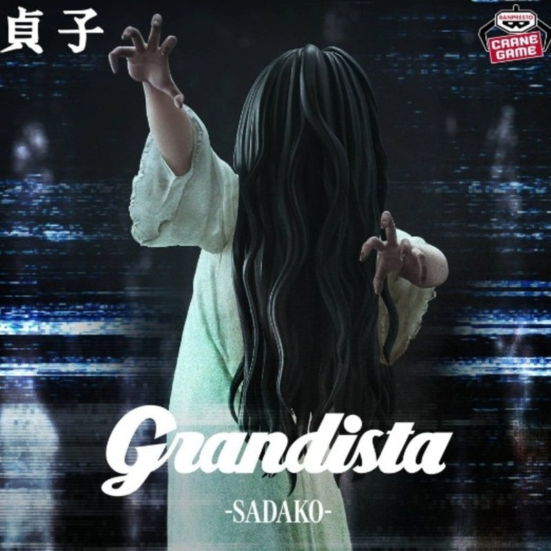 Grandista Sadako Figure