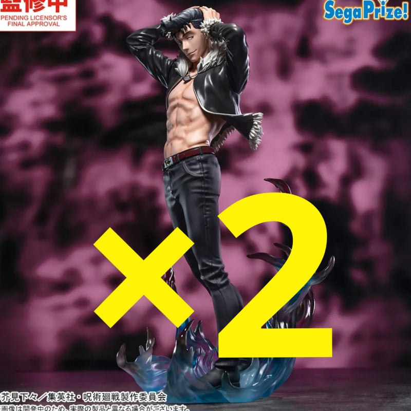 Jujutsu Kaisen: Death Reversal Luminasta -Ryu Ishiryu- (Set of 2)