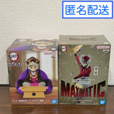 Demon Slayer: Kimetsu no Yaiba Doma Figure 2-Piece Set