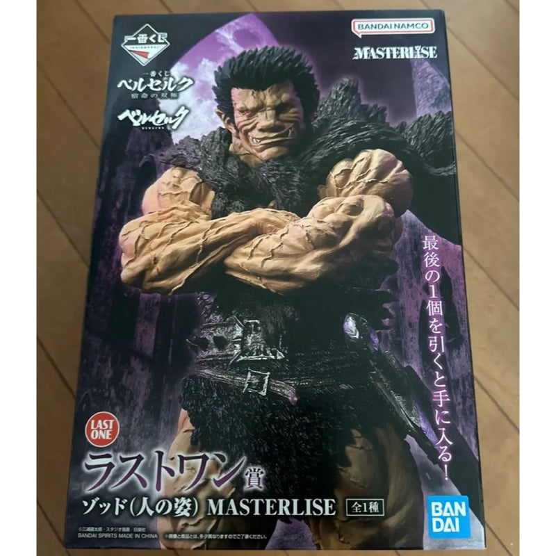 Ichiban Kuji Berserk Last One Prize Zodd (Human Form) Figure...