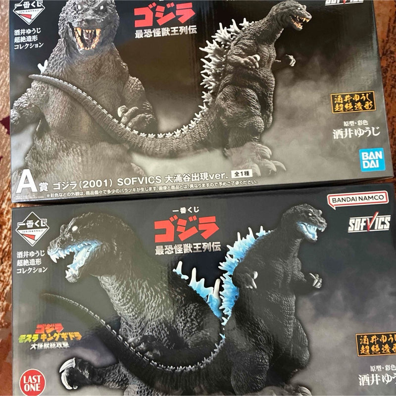 Godzilla Ichiban Kuji Prize A, Last One Prize: Godzilla 2001 Figure...