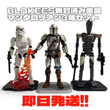 ¡îOpened, but in excellent condition¡î 3 types BLOKEES The Mandalorian Glogoo...