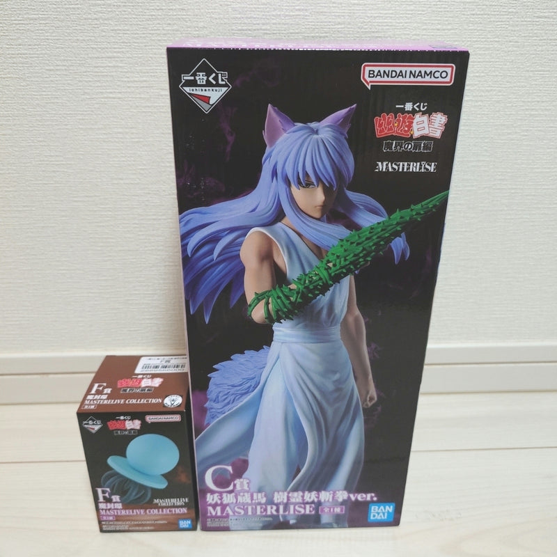 Ichiban Kuji Yu Yu Hakusho Prize C: Yoko Kurama (Tree Spirit Demon Slash Fist ver.) Figure...