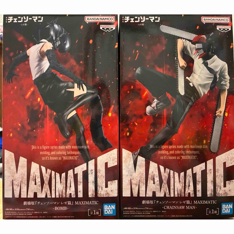 Theatrical film "Chainsaw Man: Reze Arc" MAXIMATIC -BOMB- & -CHAIN...