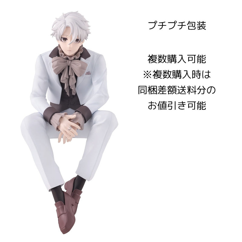 Blue Lock TV Anime Figure Sweets Flavor 2026 Nagi...