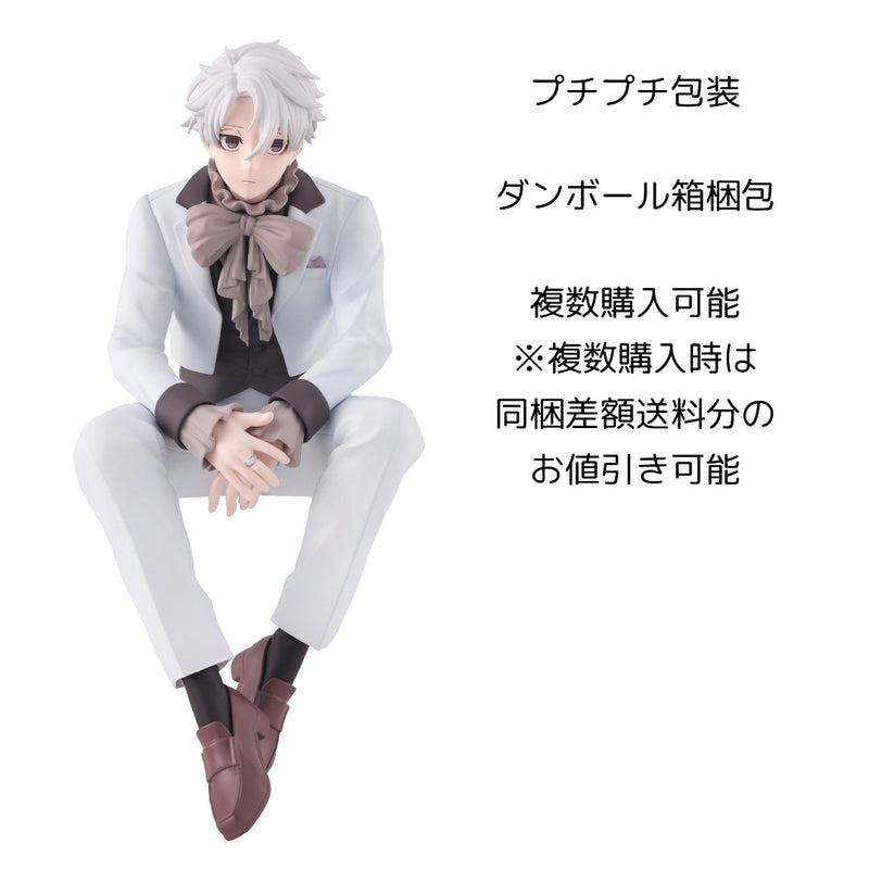 [Cardboard Box Packaging] TV Anime Blue Lock Figure s...