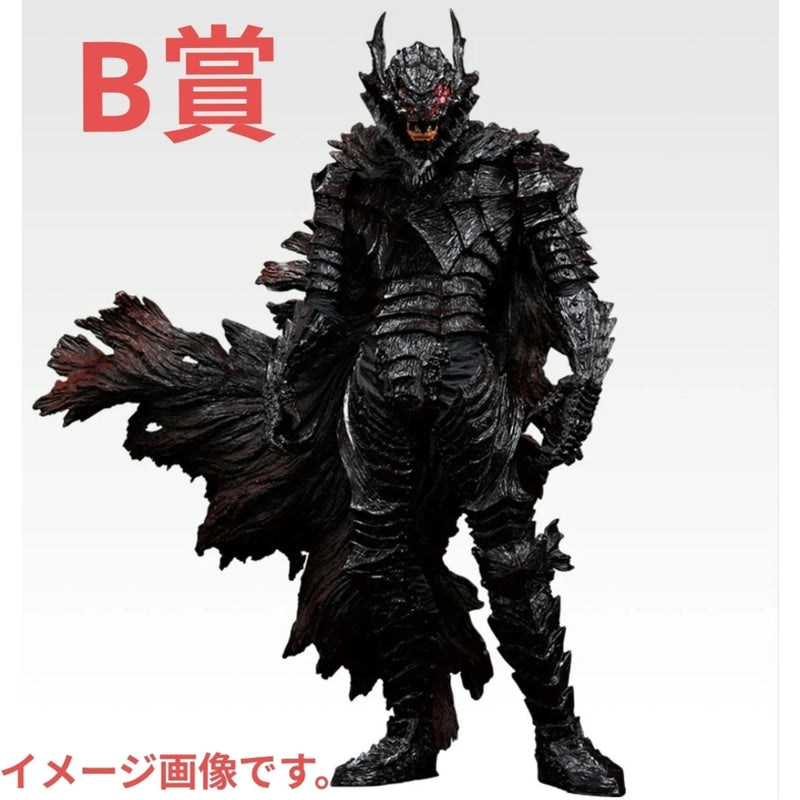 Ichiban Kuji "Berserk: The Twin Poles of Fate" B Prize: Guts MASTERLISE...