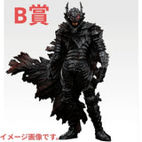Ichiban Kuji 