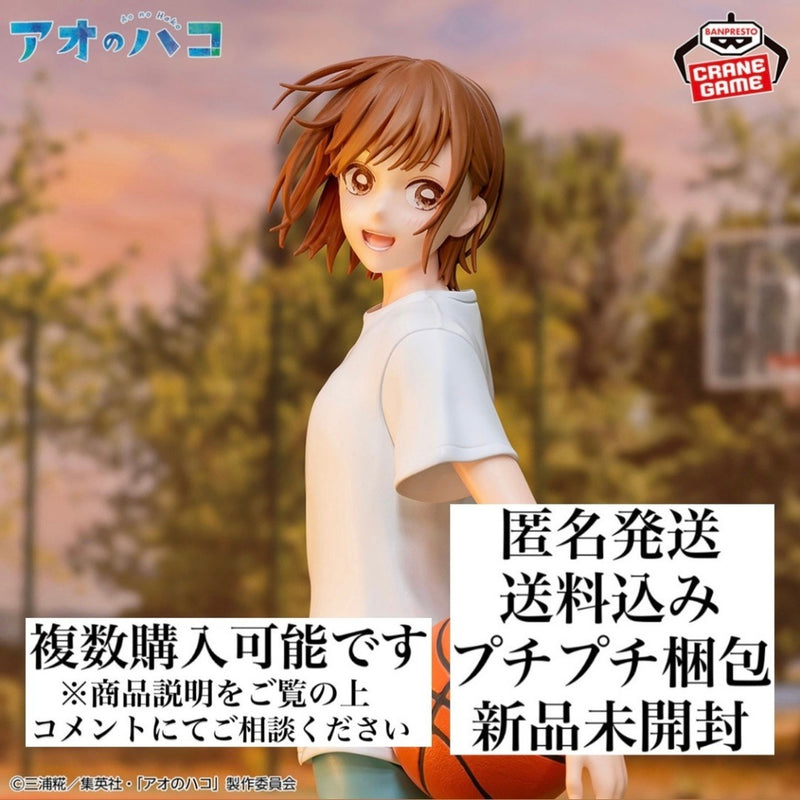Ao no Hako (Blue Box) - Chinatsu Kano Figure - Sportswear ver.