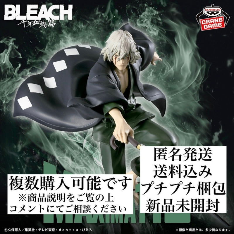 Bleach Maximatic -Kisuke Urahara-