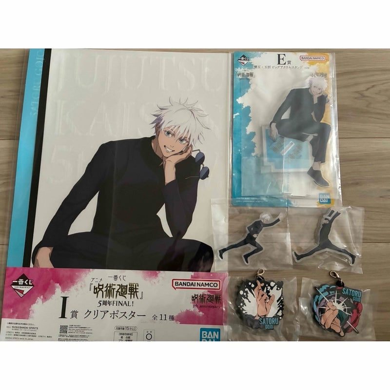 Ichiban Kuji Jujutsu Kaisen Gojo Satoru 6-piece set