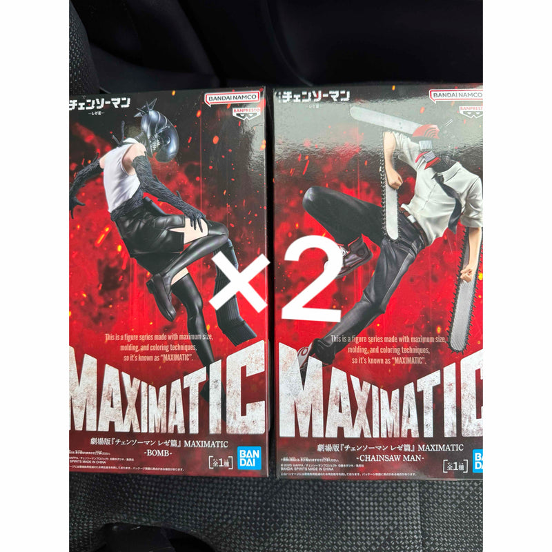 Chainsaw Man: Reze Arc - MAXIMATIC Bomb Chainsaw...