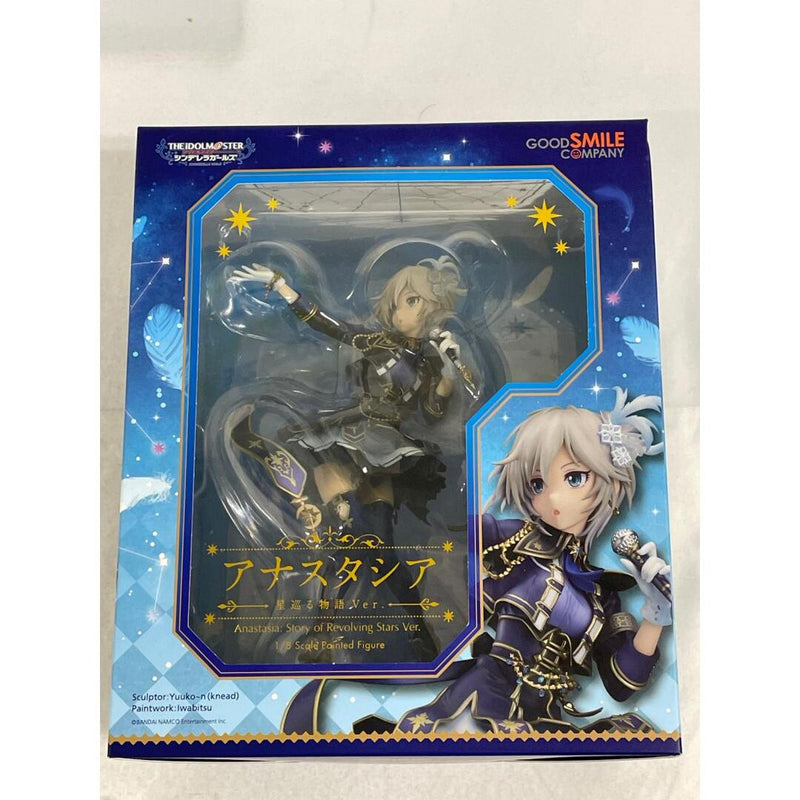 Anastasia: A Tale of the Stars Ver.