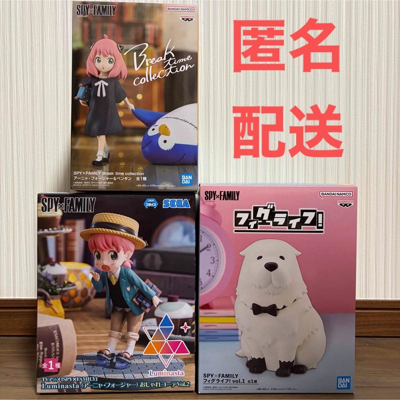 SPY¡ÁFAMILY Spy Family Figure Set of 3