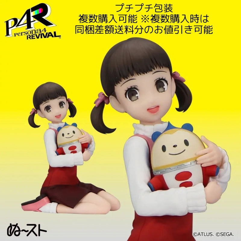 Persona 4 Revival Noodle Stopper Figure: Dojima...