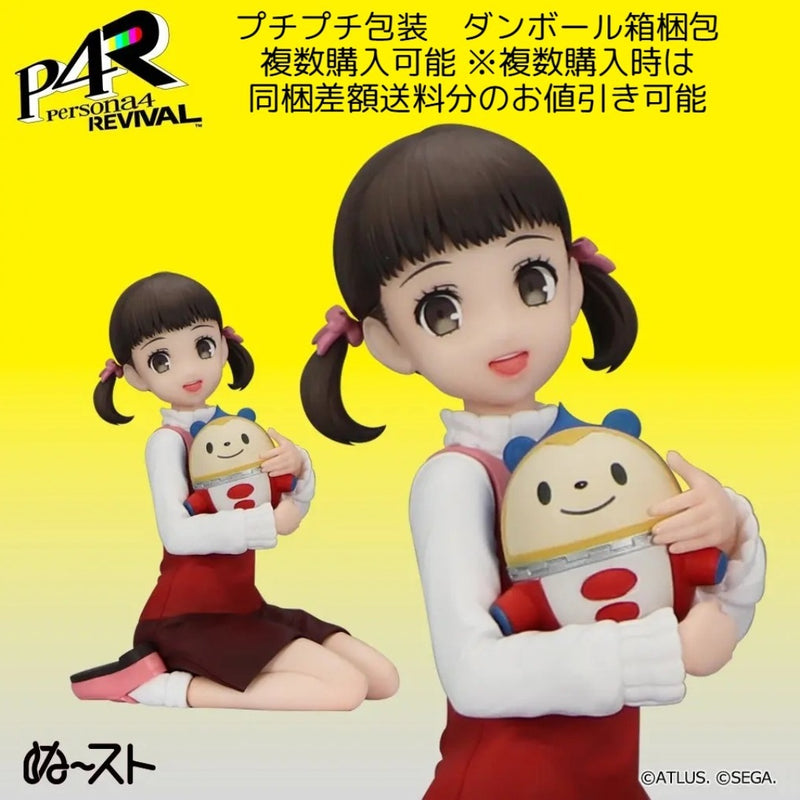 [Cardboard Box Packaging] Persona 4 Revival Noodle Story...