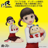 [Cardboard Box Packaging] Persona 4 Revival Noodle Story...