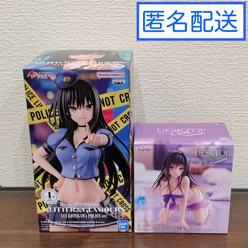 To LOVEru Darkness Yui Kotegawa Figure 2-Piece Set