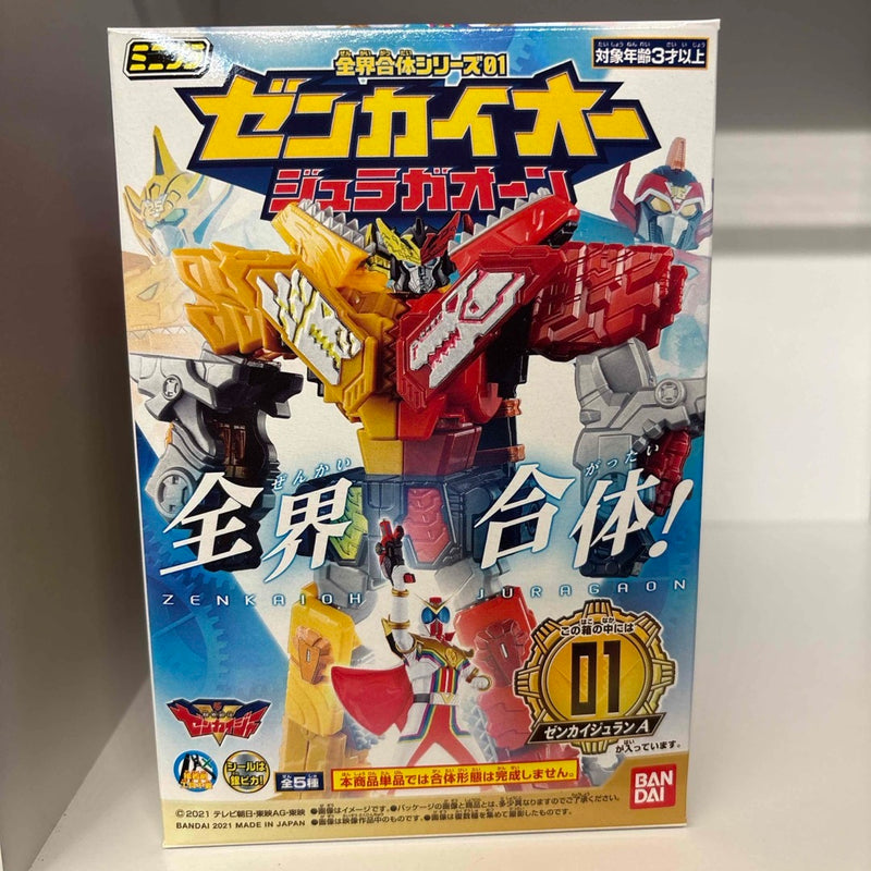 Mini-Pla All-World Combination Series 01 Zenkai-Oh Juraga...