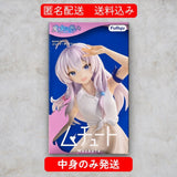 Wandering Witch: The Journey of Elaina - Mutchuto Figure - Elaina White ver.