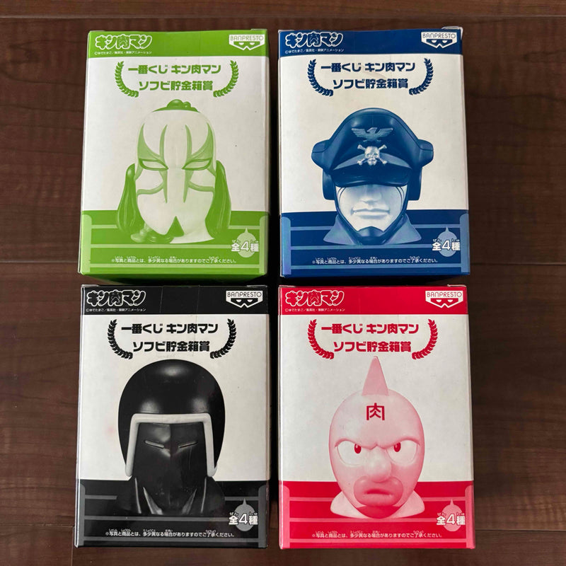 [Unopened] Ichiban Kuji Kinnikuman Soft Vinyl Piggy Bank - Complete Set of 4 Types...