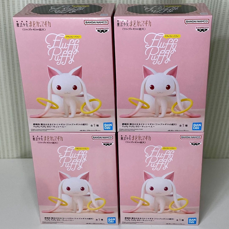 Puella Magi Madoka Magica the Movie: Fluffy Puffy BIG Kyubey...