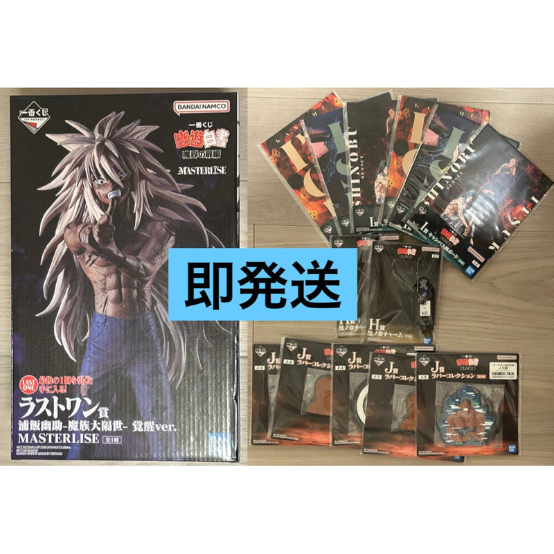 Brand new, unopened Yu Yu Hakusho figure