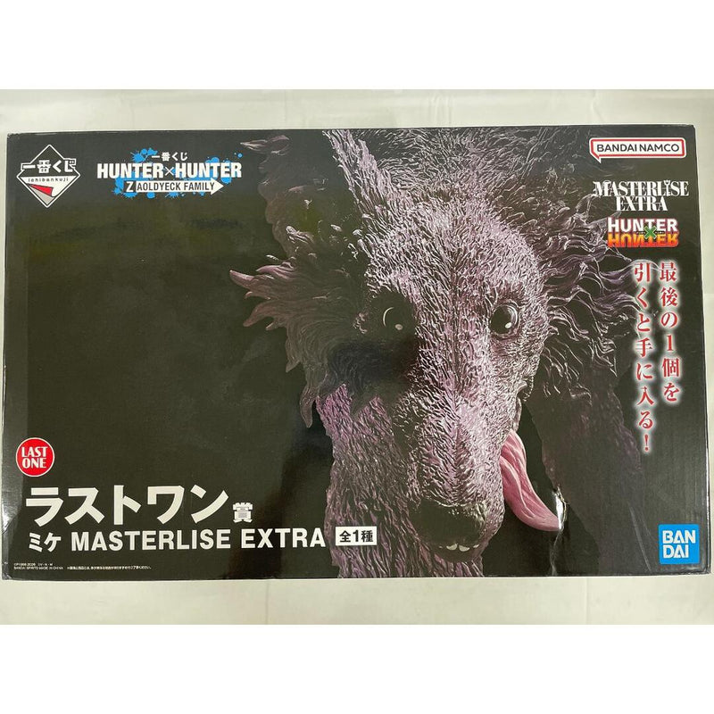 [Unopened] Last One Prize: Mike MASTERLISE EXTRA Ichiban Kuji H...