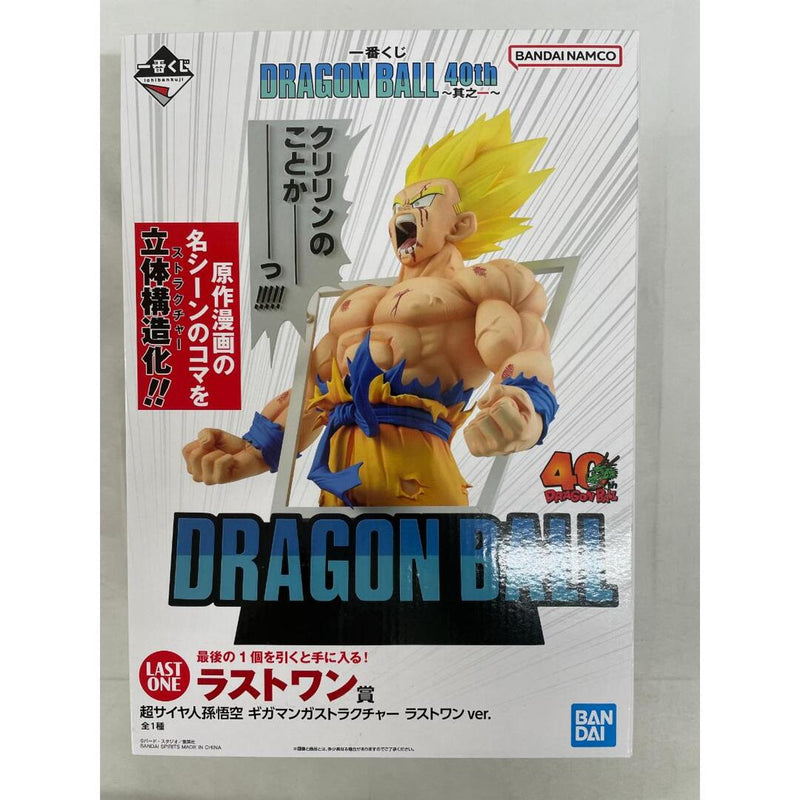 [Unopened] Last One Prize: Super Saiyan Son Goku Giga Mangast...