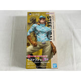 [Unopened] Last One Prize: Diego Brando MASTERLISE...