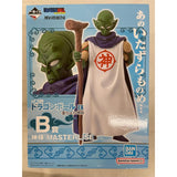 Prize B: God MASTERLISE Ichiban Kuji Dragon Ball EX Above the Clouds...