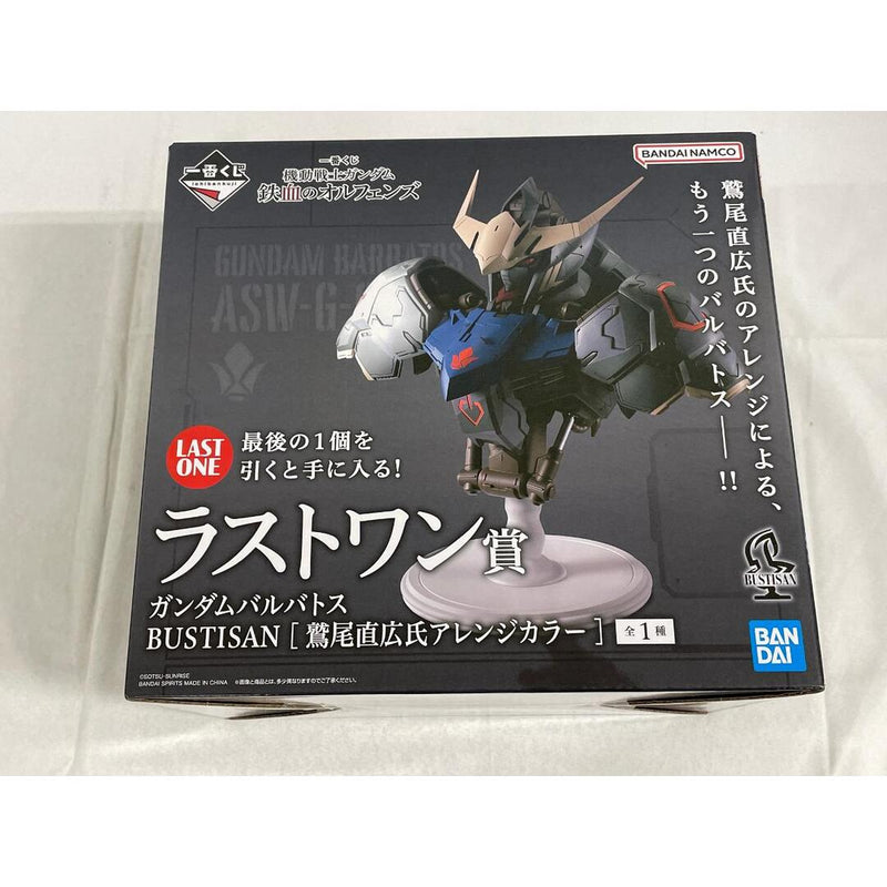[Unopened] Last One Prize: Barbatos, arranged by Naohiro Washio...