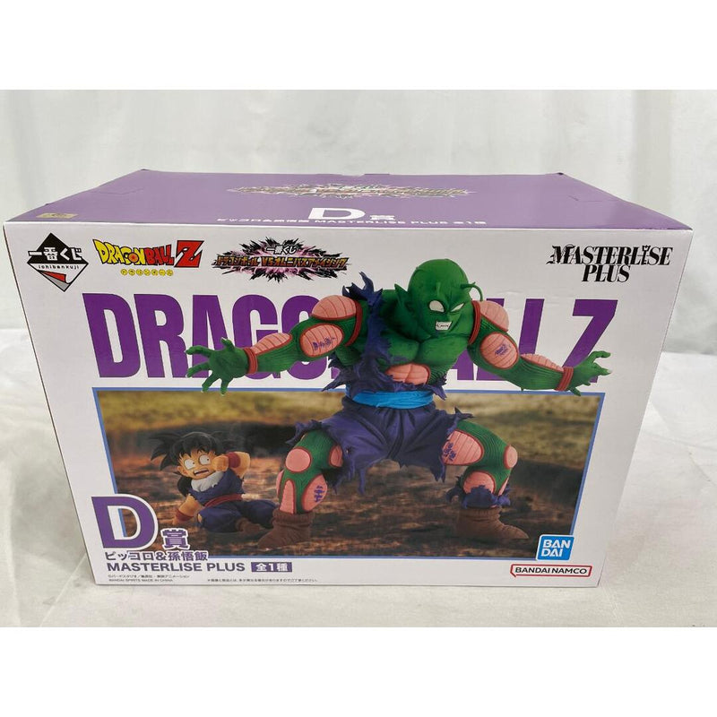 [Unopened] Prize D: Piccolo & Son Gohan MASTERLISE PLUS Ichiban Kuji...
