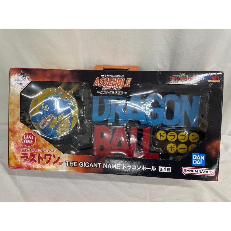 Last One Prize: THE GIGANT NAME Ichiban Kuji Dragon Ball AS...