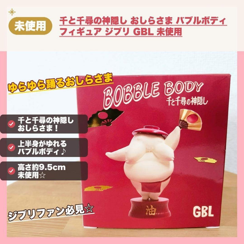Spirited Away Oshirasama Bubble Body Figure...