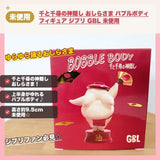 Spirited Away Oshirasama Bubble Body Figure...