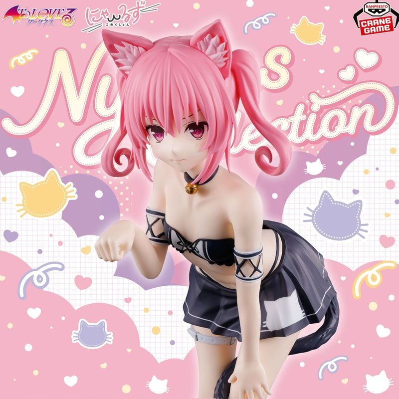 To LOVEru Darkness Nyaru's Collection Nana Asta...