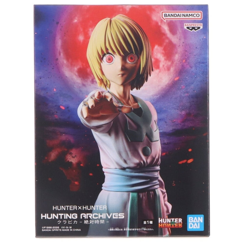 HUNTER¡ÁHUNTER HUNTING ARCHIVES Kurapika...