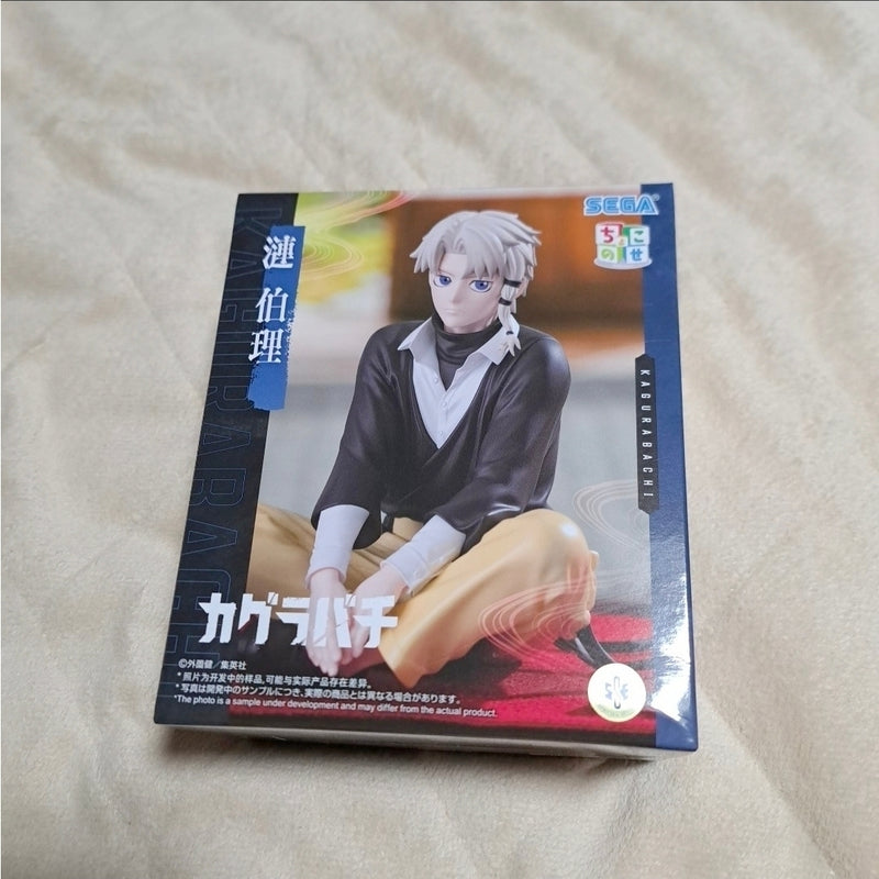 Sega Kagura Bachi Chokonose High Premium Figure - Sazanami...