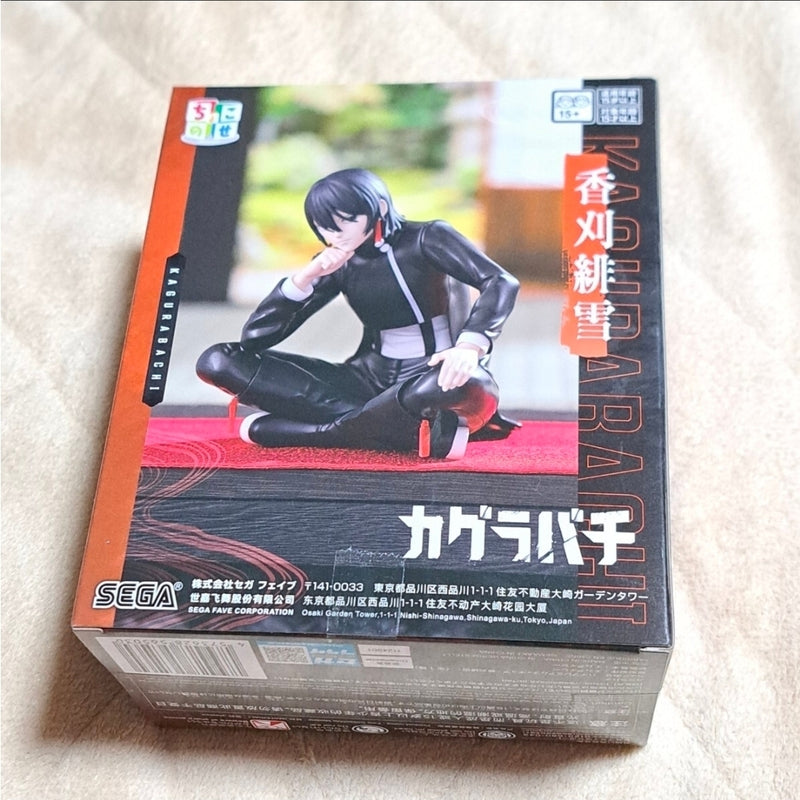 Kagura Bachi Chokonose High Premium Figure: Kagari Hiseki...