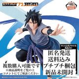NARUTO 72 series 71 VIB STARS -Uchiha Sasuke-