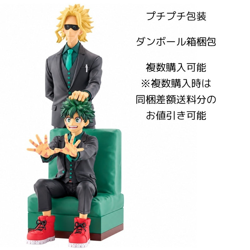 Cardboard box packaging for the anime My Hero Academia 10th Anniversary...